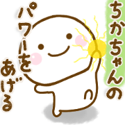 chikachann sticker