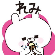 Remi dedicated name sticker