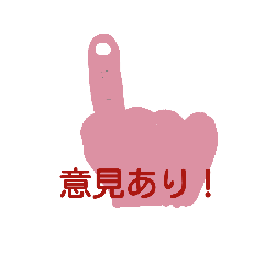 yubimoji
