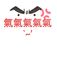 一個又一個