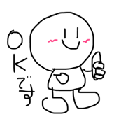 nico-kun