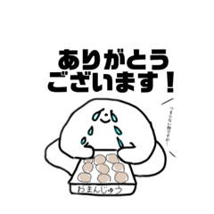 CHIHIRO_20210625143915