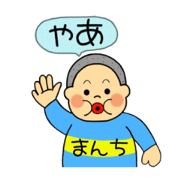 Manchi kun