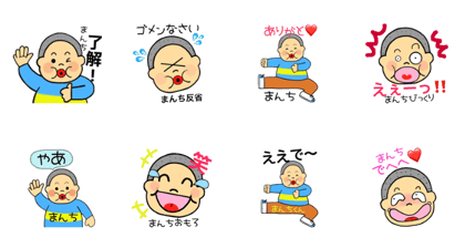 Manchi kun