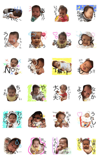 suzuchan stamp
