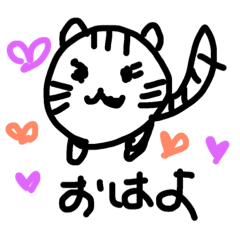 おはようございます猫 Line スタンプ Line Store おはようございます猫 Line スタンプ Line Store