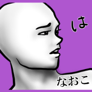 Naoko sticker1