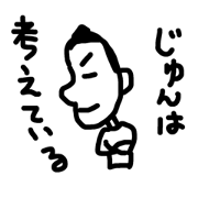 junkun1