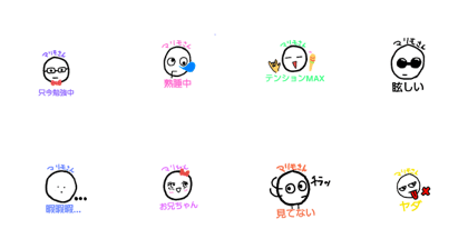 Mr.marimosan