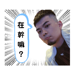 節省老師的日常