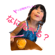 toakoneota