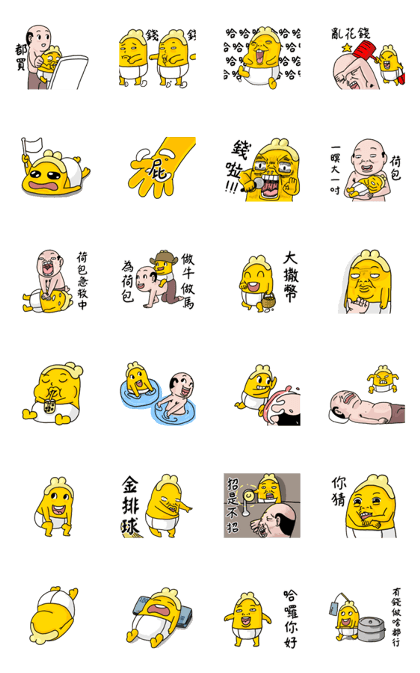 wallet son's stickers 3