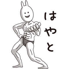 (Hayato) Muscle Rabbit