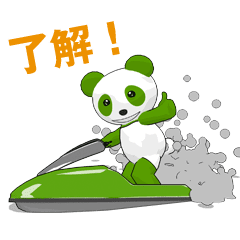 Lime green panda water bike