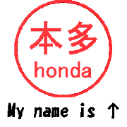 VSTA - Stamp Style Motion [honda2] -