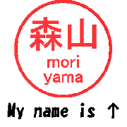 VSTA - Stamp Style Motion [moriyama] -