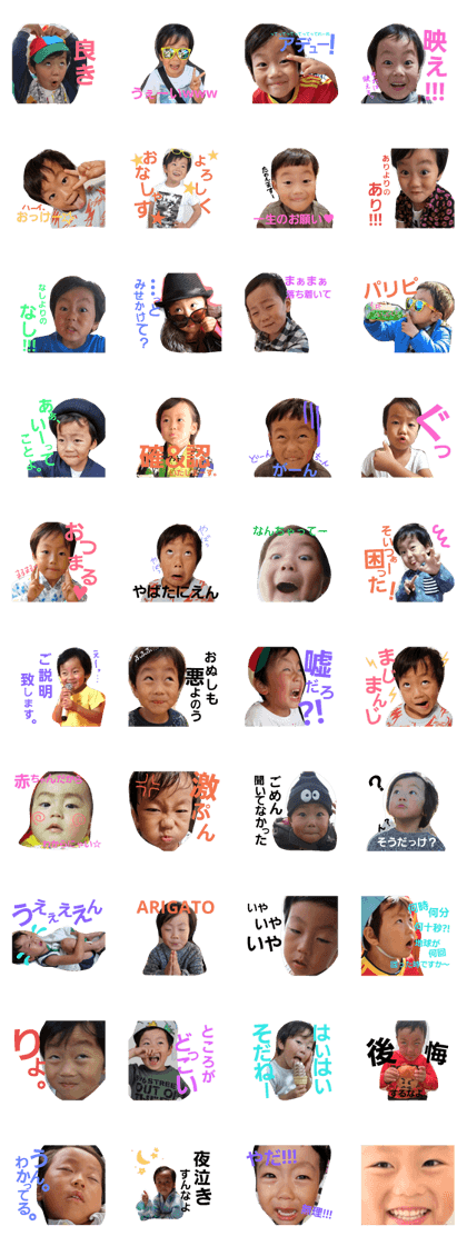 lownose son
