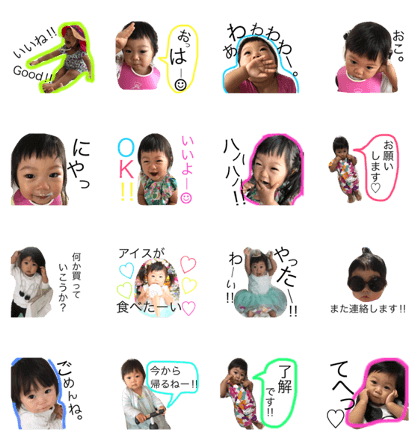 loaloaLIFE 2