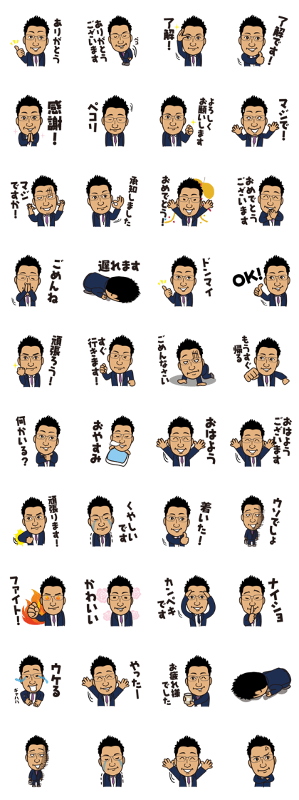 Naoki Hirata Sticker