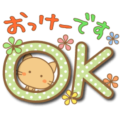 Ok Only Sticker 2 Line Stickers Line Store