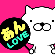annnyan