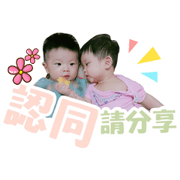 One sister No.1