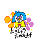 Pierrot pipipi