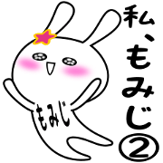 Momiji special sticker. Ver.2
