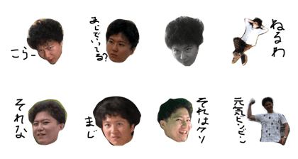 very kuso