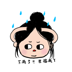 你好我是@.@（7）