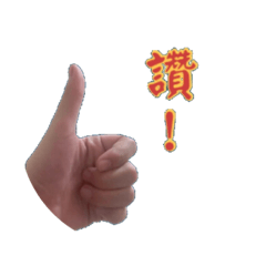 只適用魚你