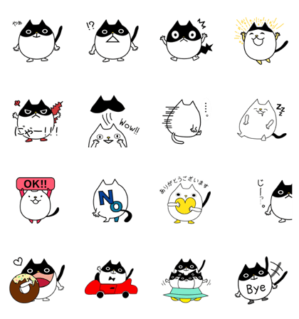 maybe_cat
