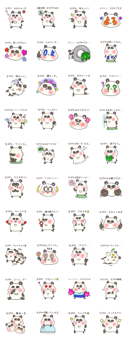 Mr.Nagano,exclusive Sticker