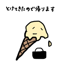 Office worker Ice cream