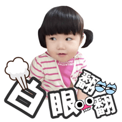 小豬歆歆生活篇