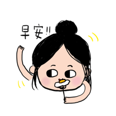 你好我是@.@（5）