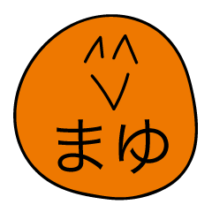 Avant-garde Sticker of Mayu