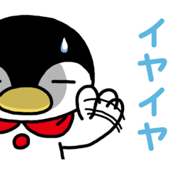 Warmth Penguin 13