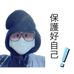 給我們家用的貼圖