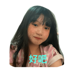 小小沛涔的快樂星球