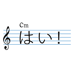 Feelings with musical symbols hai