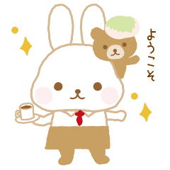 珈琲庵 珈集 毎日使える癒しのスタンプ Line スタンプ Line Store