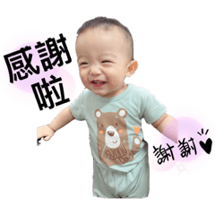 蕎頜日常生活語