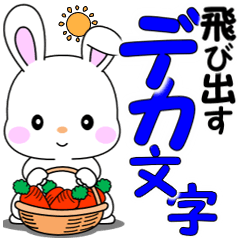 Rabbit pop-out sticker