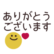 simple message Friend #1