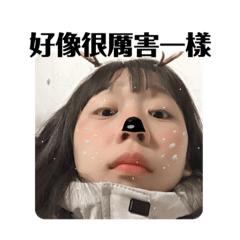 娘刀灰ㄒㄧㄡˇㄘㄨˇ