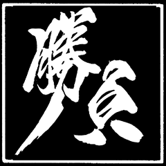 Keita Amemiya S Sticker2 Line Stickers Line Store Keita Amemiya S Sticker2 Line Stickers Line Store