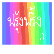 Simple Lines Thai