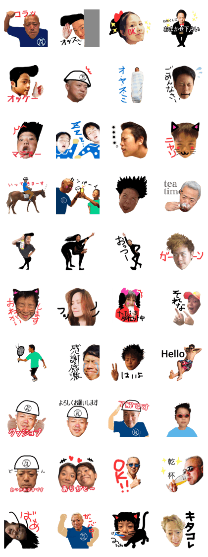 Kiyoko 's family sticker.