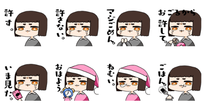japanese girl OKAPPA